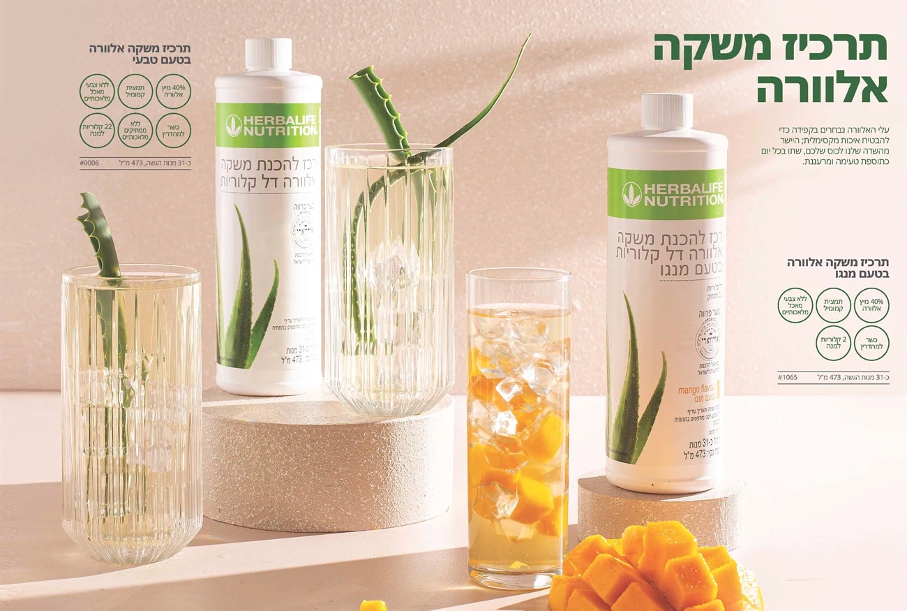 משקה אלוורה הרבלייף בטעם טבעי וטעם מנגו לצד כוסות משקה מוכן של אלוורה