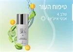 ג'ל עיניים ממצק הרבלייף - Herbalife SKIN