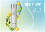 קרם לחות יומי לברק הטבעי של העור הרבלייף - 50 מ”ל  - Herbalife SKIN
