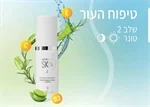 מי פנים מרעננים על בסיס צמחים 50 מ"ל הרבלייף - Herbalife SKIN