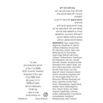 קרם לחות יומי לברק הטבעי של העור הרבלייף - 50 מ”ל  - Herbalife SKIN 6