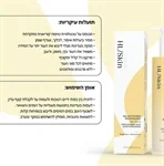 ג'ל ניקוי לפנים הרבלייף - Herbalife HL/SKIN 5