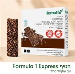 חטיף חלבון F-1 EXPRESS הרבלייף - שוקולד מריר (7 חטיפים בקופסה) 4