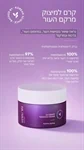 ערכת טיפוח הרבלייף Herbalife HL/SKIN עם מתנה לבחירה 4