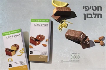 חטיפי חלבון הרבלייף