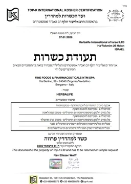 תעודת כשרות מוצרי הרבלייף, כשר למהדרין