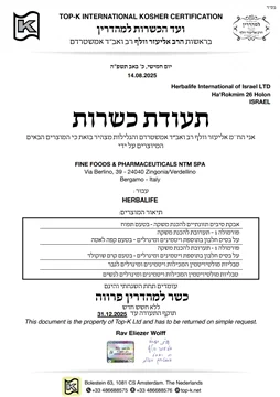 תעודת כשרות מוצרי הרבלייף, הרבלייף כשרות