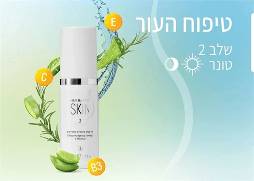 מי פנים מרעננים על בסיס צמחים 50 מ"ל הרבלייף - Herbalife SKIN